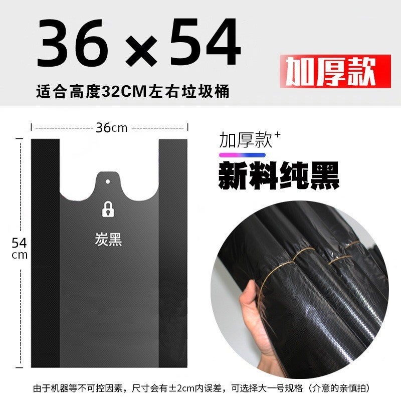 Household Garbage Bag Portable Vest Black Large Thickened Disposable Plastic Bag Kitchen Garbage Bag - Image 1